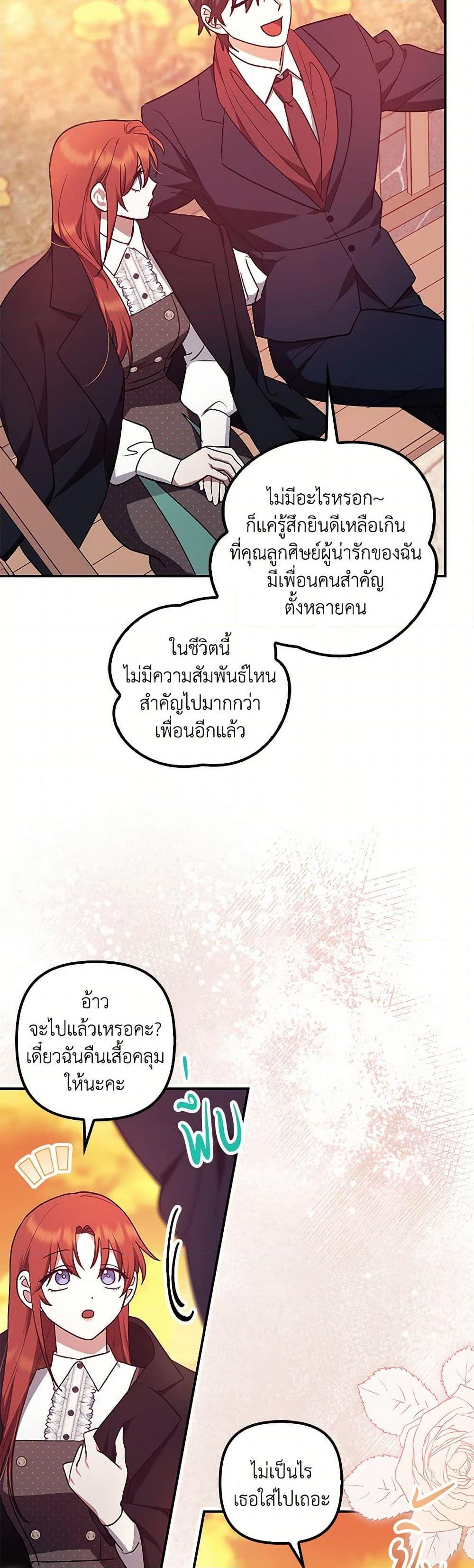Manga-lc-com อ่านมังงะ อ่านการ์ตูน ออนไลน์ ฟรี The Abandoned Bachelorette Enjoys Her Simple Life ตอนที่ 1 2 3 4 5 6 7 8 9 10 11 12 13 14 ฟรี ไม่มีโฆษณา Manga-lc - อ่าน มังงะ อ่าน การ์ตูน ออนไลน์ อ่านมังงะ ฟรี