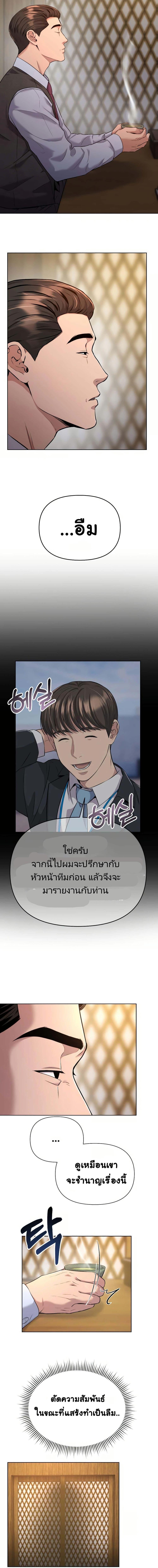Manga-lc-com อ่านมังงะ อ่านการ์ตูน ออนไลน์ ฟรี New Employee Kim Chul-Soo ตอนที่ 1 2 3 4 5 6 7 8 9 10 11 12 13 14 ฟรี ไม่มีโฆษณา Manga-lc - อ่าน มังงะ อ่าน การ์ตูน ออนไลน์ อ่านมังงะ ฟรี