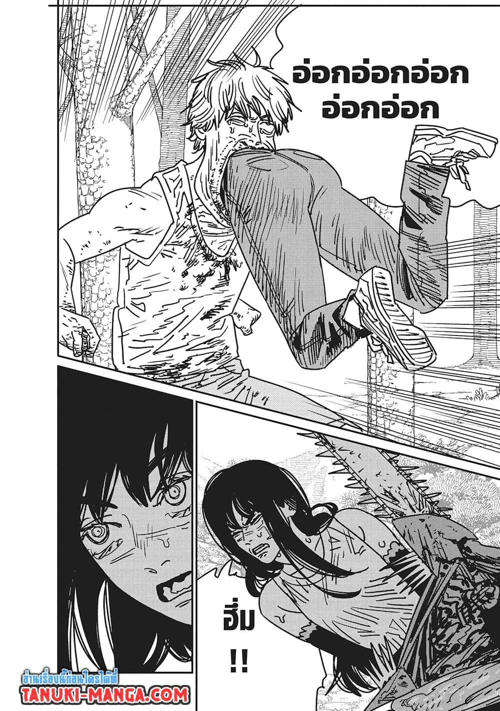 Manga-lc-com อ่านมังงะ อ่านการ์ตูน ออนไลน์ ฟรี Chainsaw Man ตอนที่ 1 2 3 4 5 6 7 8 9 10 11 12 13 14 ฟรี ไม่มีโฆษณา Manga-lc - อ่าน มังงะ อ่าน การ์ตูน ออนไลน์ อ่านมังงะ ฟรี