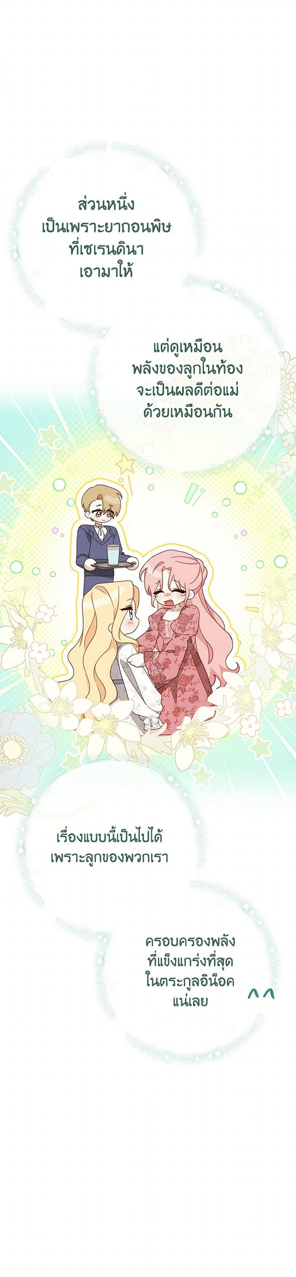 Manga-lc-com อ่านมังงะ อ่านการ์ตูน ออนไลน์ ฟรี Please Treat Your Friends Preciously ตอนที่ 1 2 3 4 5 6 7 8 9 10 11 12 13 14 ฟรี ไม่มีโฆษณา Manga-lc - อ่าน มังงะ อ่าน การ์ตูน ออนไลน์ อ่านมังงะ ฟรี