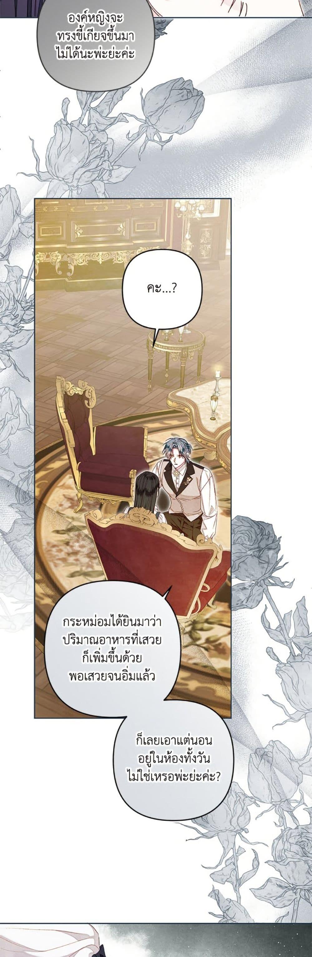 Manga-lc-com อ่านมังงะ อ่านการ์ตูน ออนไลน์ ฟรี The Princess Maid ตอนที่ 1 2 3 4 5 6 7 8 9 10 11 12 13 14 ฟรี ไม่มีโฆษณา Manga-lc - อ่าน มังงะ อ่าน การ์ตูน ออนไลน์ อ่านมังงะ ฟรี