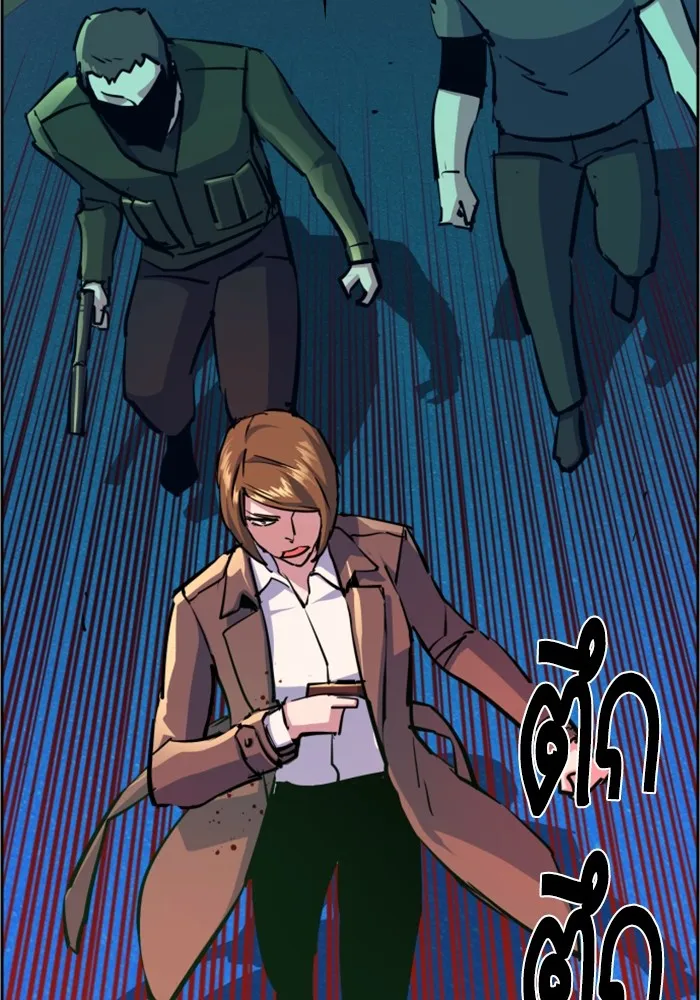 พี่ชายสายบอดี้การ์ด ตอนที่ 129 รูปที่ 52