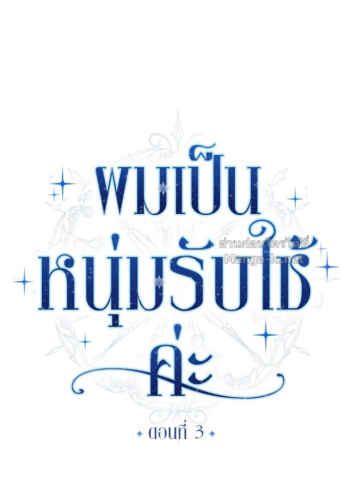 Doujin-Lc- อ่าน โดจิน มังฮวา เกาหลี ญี่ปุ่น จีน แปลไทย ผมเป็นหนุ่มรับใช้ค่ะ ตอนที่ 1 2 3 4 5 6 7 8 9 10 11 12 13 14 ฟรี ไม่มีโฆษณา อ่าน โดจิน Manhwa เกาหลี ญี่ปุ่น จีน เรามีครบ คัดมาให้เน้นๆ โดจิน 18+ รับประกันความฟินโดย Doujin Lc