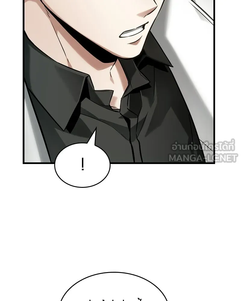 Omniscient Reader อ่านชะตาวันสิ้นโลก ตอนที่ 47 ศึกเลือกราชาปีศาจ (4) รูปที่ 48