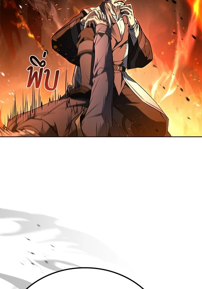 ครัวจอมเวท ตอนที่ 110 รูปที่ 104