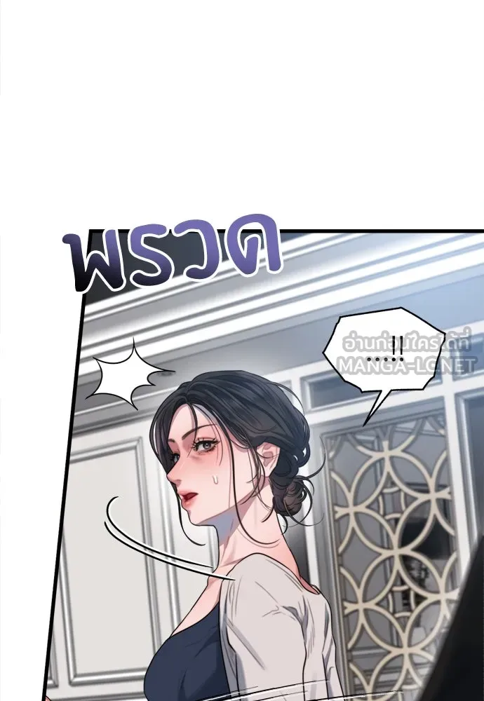 ปรารถนารักอันงดงาม ตอนที่ 56 รูปที่ 9