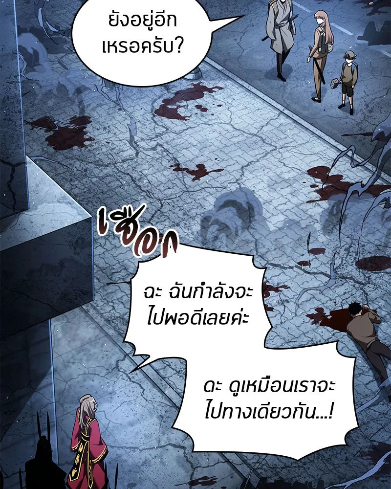 Omniscient Reader อ่านชะตาวันสิ้นโลก ตอนที่ 14 เจ้าของบัลลังก์ (1) รูปที่ 65