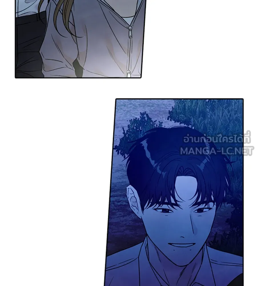 เหตุผลของคนไม่อยากอยู่ ตอนที่ 93 รูปที่ 57