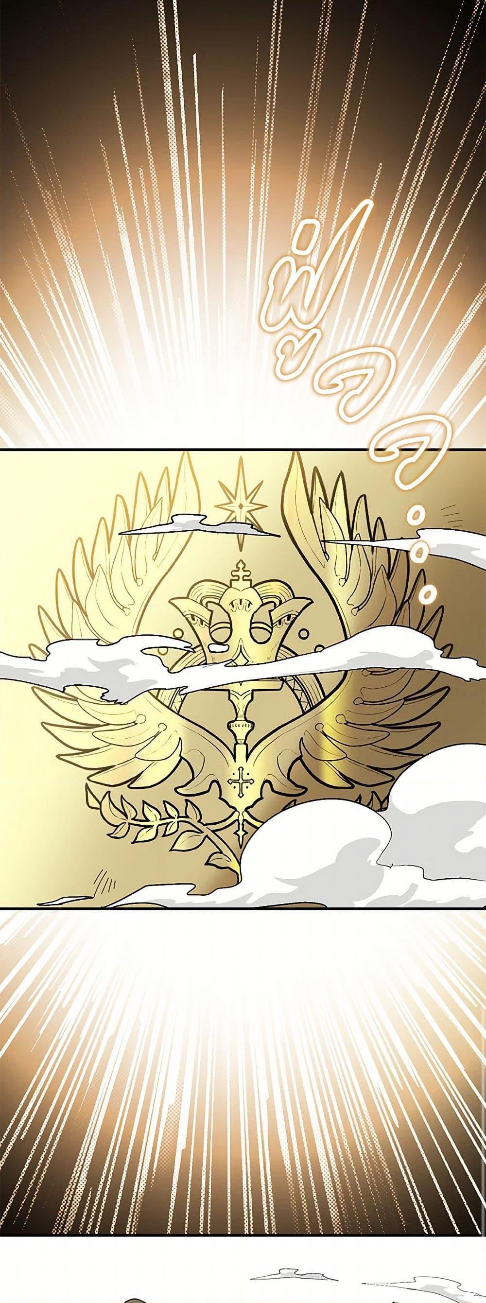 Manga-lc-com อ่านมังงะ อ่านการ์ตูน ออนไลน์ ฟรี Golden Light Gratia, The Child Loved By God ตอนที่ 1 2 3 4 5 6 7 8 9 10 11 12 13 14 ฟรี ไม่มีโฆษณา Manga-lc - อ่าน มังงะ อ่าน การ์ตูน ออนไลน์ อ่านมังงะ ฟรี