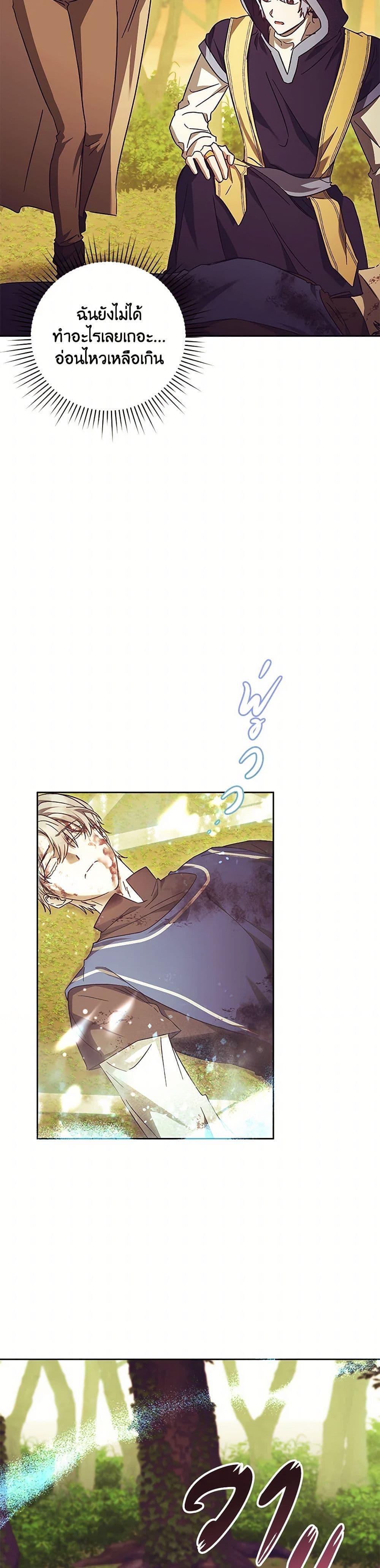 Manga-lc-com อ่านมังงะ อ่านการ์ตูน ออนไลน์ ฟรี I Just Want My Happy Ending! ตอนที่ 1 2 3 4 5 6 7 8 9 10 11 12 13 14 ฟรี ไม่มีโฆษณา Manga-lc - อ่าน มังงะ อ่าน การ์ตูน ออนไลน์ อ่านมังงะ ฟรี