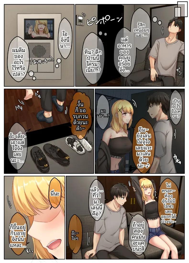 Doujin-Lc- อ่าน โดจิน มังฮวา เกาหลี ญี่ปุ่น จีน แปลไทย ชีวิตคู่ของพี่น้องสาวข้างบ้าน [Sebire] ตอนที่ 1 2 3 4 5 6 7 8 9 10 11 12 13 14 ฟรี ไม่มีโฆษณา อ่าน โดจิน Manhwa เกาหลี ญี่ปุ่น จีน เรามีครบ คัดมาให้เน้นๆ โดจิน 18+ รับประกันความฟินโดย  Doujin Lc
