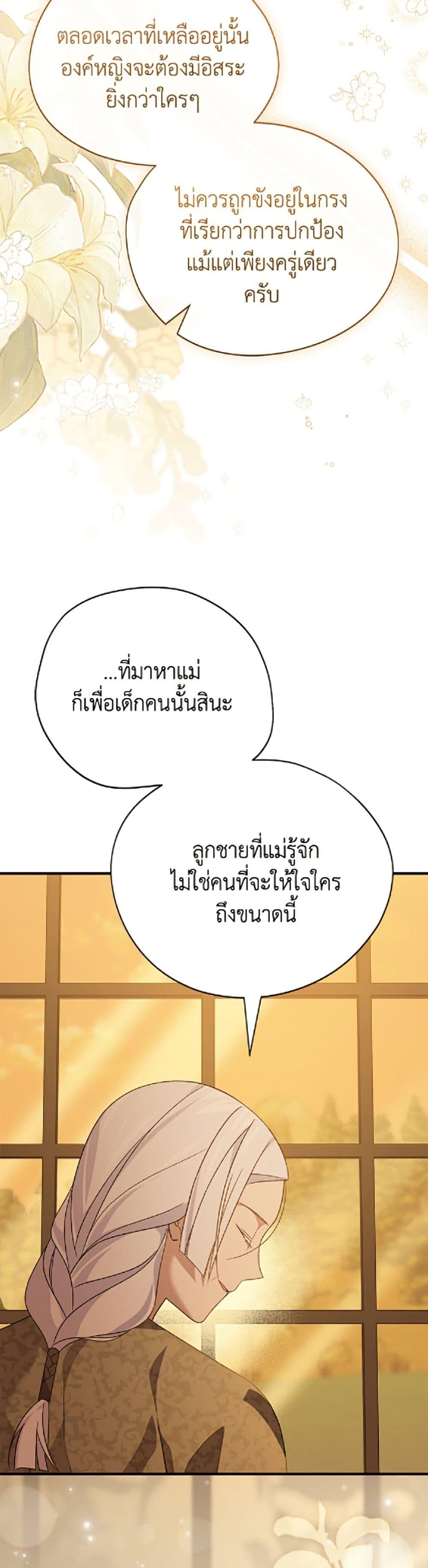 Manga-lc-com อ่านมังงะ อ่านการ์ตูน ออนไลน์ ฟรี I Was Just Having Fun With the Time Limit ตอนที่ 1 2 3 4 5 6 7 8 9 10 11 12 13 14 ฟรี ไม่มีโฆษณา Manga-lc - อ่าน มังงะ อ่าน การ์ตูน ออนไลน์ อ่านมังงะ ฟรี