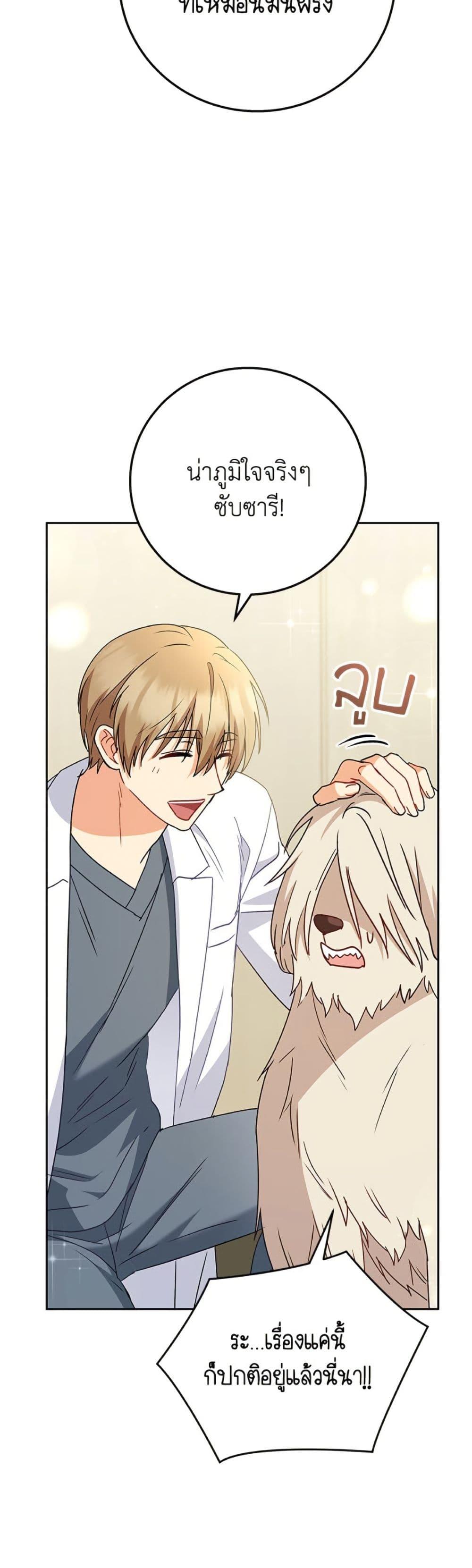 Manga-lc-com อ่านมังงะ อ่านการ์ตูน ออนไลน์ ฟรี Hello! Veterinarian! ตอนที่ 1 2 3 4 5 6 7 8 9 10 11 12 13 14 ฟรี ไม่มีโฆษณา Manga-lc - อ่าน มังงะ อ่าน การ์ตูน ออนไลน์ อ่านมังงะ ฟรี