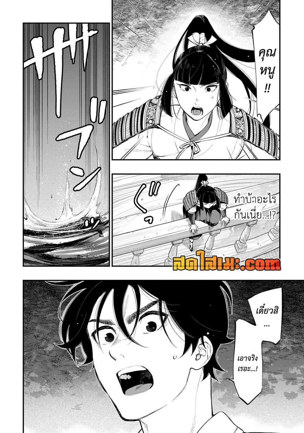 Manga-lc-com อ่านมังงะ อ่านการ์ตูน ออนไลน์ ฟรี The New Gate ตอนที่ 1 2 3 4 5 6 7 8 9 10 11 12 13 14 ฟรี ไม่มีโฆษณา Manga-lc - อ่าน มังงะ อ่าน การ์ตูน ออนไลน์ อ่านมังงะ ฟรี