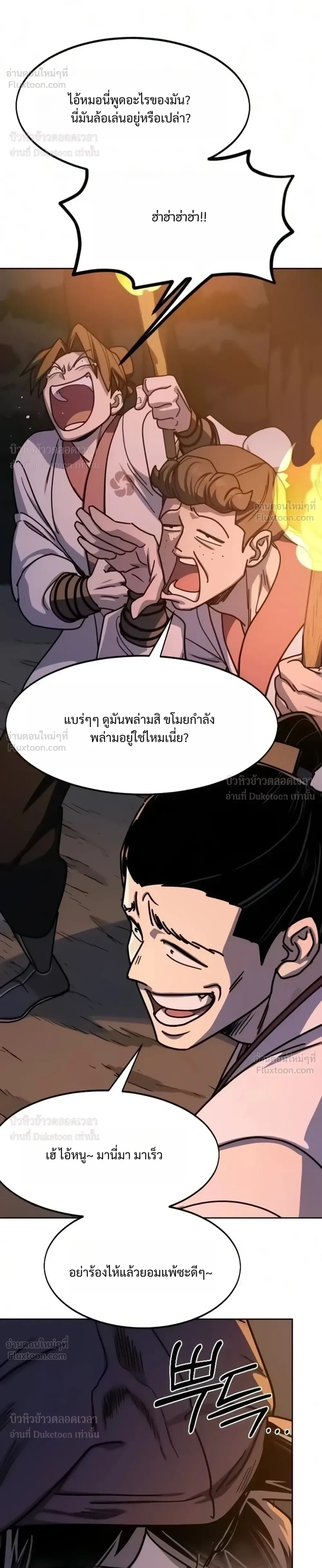 Manga-lc-com อ่านมังงะ อ่านการ์ตูน ออนไลน์ ฟรี Return of the Flowery Mountain Sect หวนคืนสู่ฮวาซาน ตอนที่ 1 2 3 4 5 6 7 8 9 10 11 12 13 14 ฟรี ไม่มีโฆษณา Manga-lc - อ่าน มังงะ อ่าน การ์ตูน ออนไลน์ อ่านมังงะ ฟรี