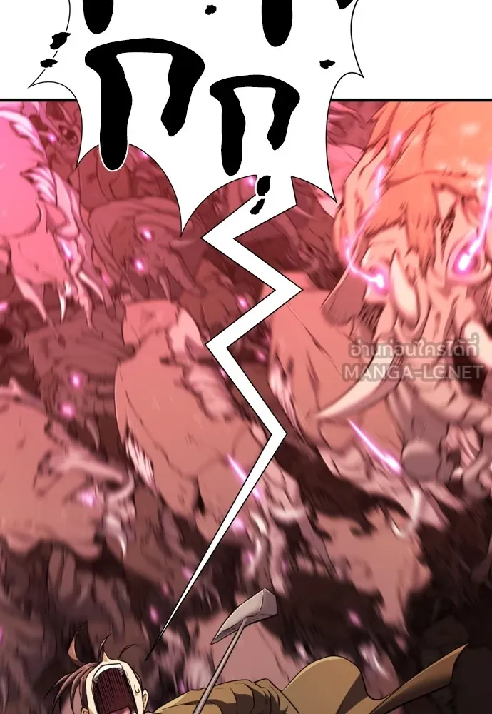 ยอดสถาปนิกผู้พิทักษ์อาณาจักร ตอนที่ 79 รูปที่ 30