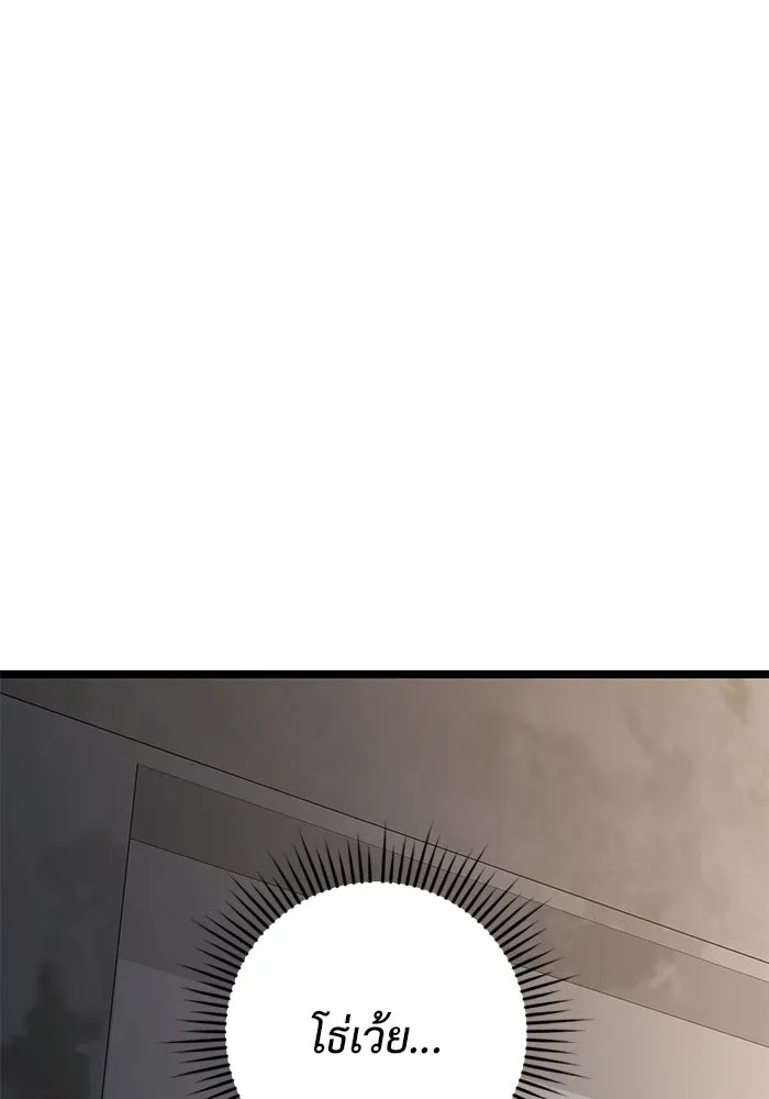 ราชินีนักบู๊ ตอนที่ 51 รูปที่ 134