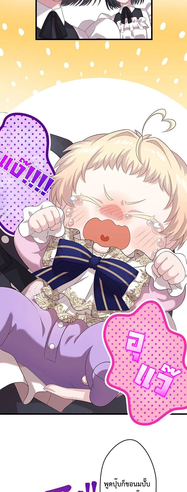 Manga-lc-com อ่านมังงะ อ่านการ์ตูน ออนไลน์ ฟรี The Legendary Assassin Reincarnated as the Beloved Youngest Daughter of a Royal Family ตอนที่ 1 2 3 4 5 6 7 8 9 10 11 12 13 14 ฟรี ไม่มีโฆษณา Manga-lc - อ่าน มังงะ อ่าน การ์ตูน ออนไลน์ อ่านมังงะ ฟรี