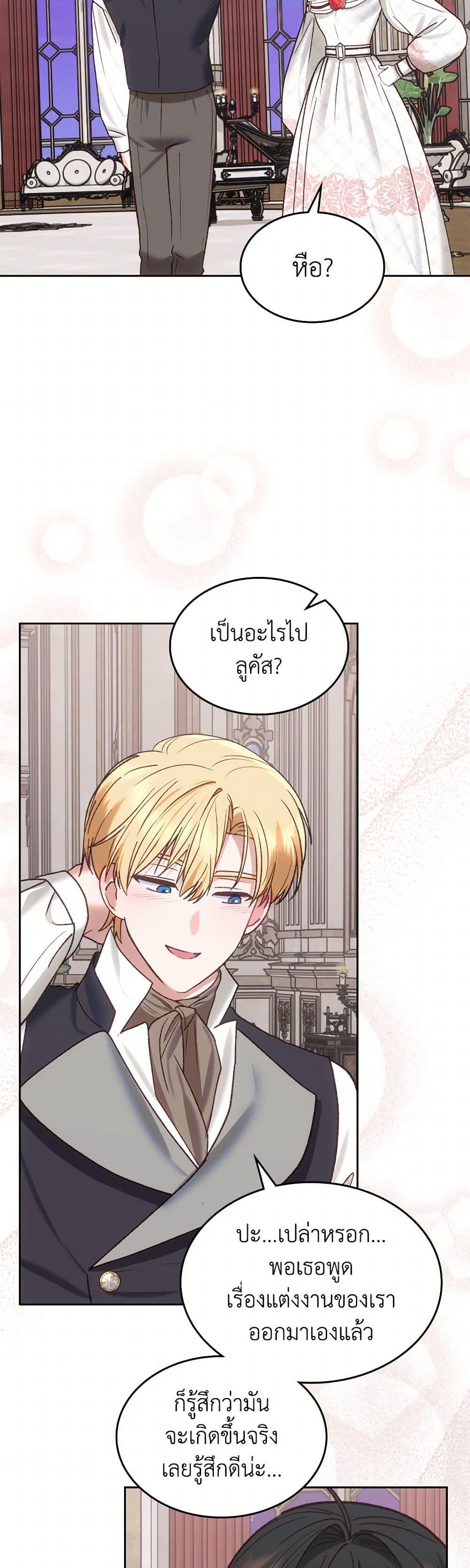 Manga-lc-com อ่านมังงะ อ่านการ์ตูน ออนไลน์ ฟรี The End of This Fairytale Is a Drama ตอนที่ 1 2 3 4 5 6 7 8 9 10 11 12 13 14 ฟรี ไม่มีโฆษณา Manga-lc - อ่าน มังงะ อ่าน การ์ตูน ออนไลน์ อ่านมังงะ ฟรี