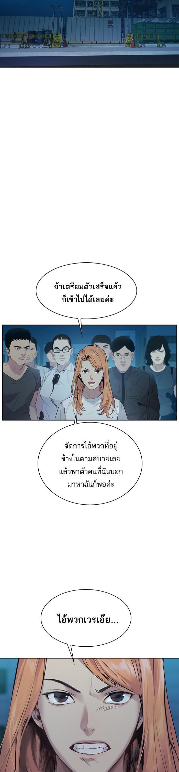 Manga-lc-com อ่านมังงะ อ่านการ์ตูน ออนไลน์ ฟรี The World Is Money and Power กลโกงโลกพนัน ตอนที่ 1 2 3 4 5 6 7 8 9 10 11 12 13 14 ฟรี ไม่มีโฆษณา Manga-lc - อ่าน มังงะ อ่าน การ์ตูน ออนไลน์ อ่านมังงะ ฟรี