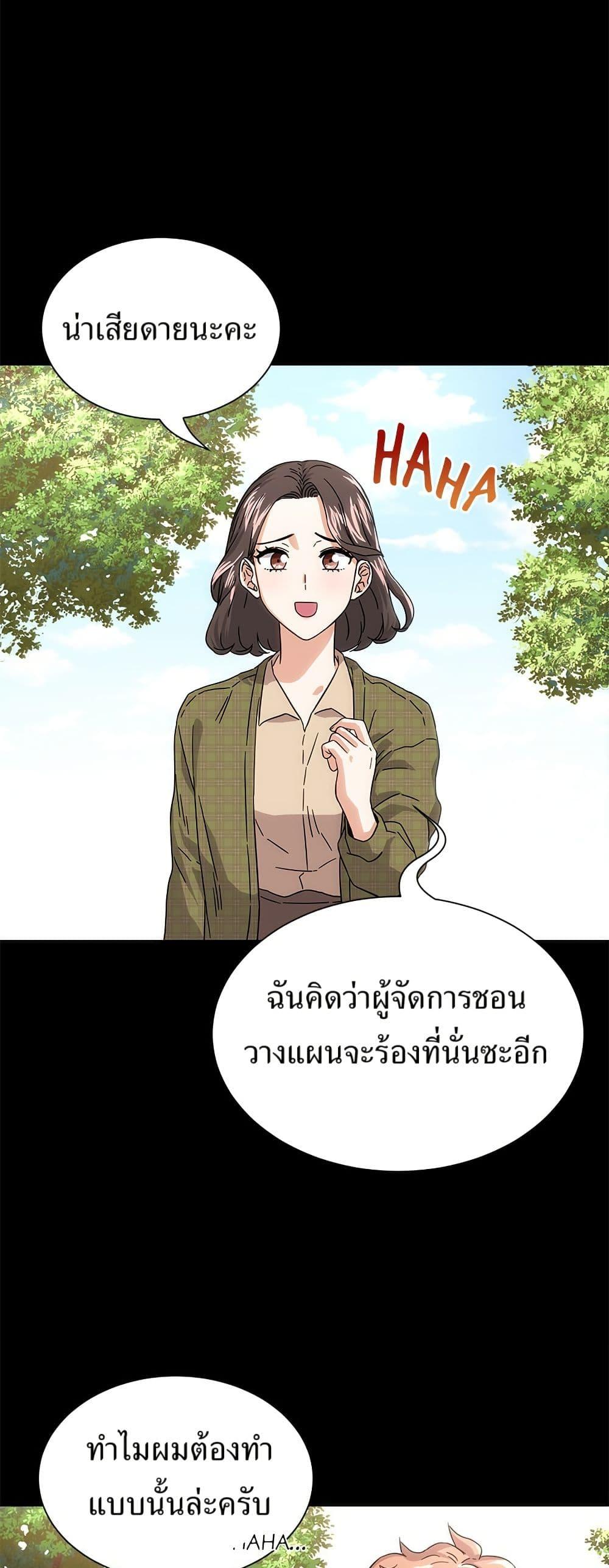 Manga-lc-com อ่านมังงะ อ่านการ์ตูน ออนไลน์ ฟรี Superstar Associate Manager ตอนที่ 1 2 3 4 5 6 7 8 9 10 11 12 13 14 ฟรี ไม่มีโฆษณา Manga-lc - อ่าน มังงะ อ่าน การ์ตูน ออนไลน์ อ่านมังงะ ฟรี