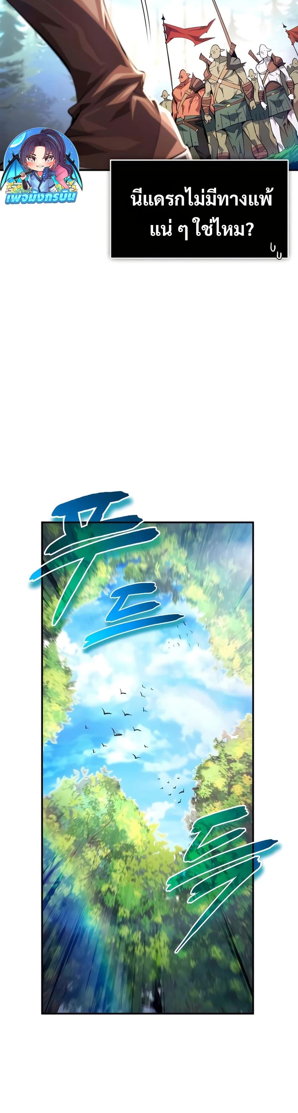 Manga-lc-com อ่านมังงะ อ่านการ์ตูน ออนไลน์ ฟรี There’s No Such Thing as a Bad Hero in the World ตอนที่ 1 2 3 4 5 6 7 8 9 10 11 12 13 14 ฟรี ไม่มีโฆษณา Manga-lc - อ่าน มังงะ อ่าน การ์ตูน ออนไลน์ อ่านมังงะ ฟรี