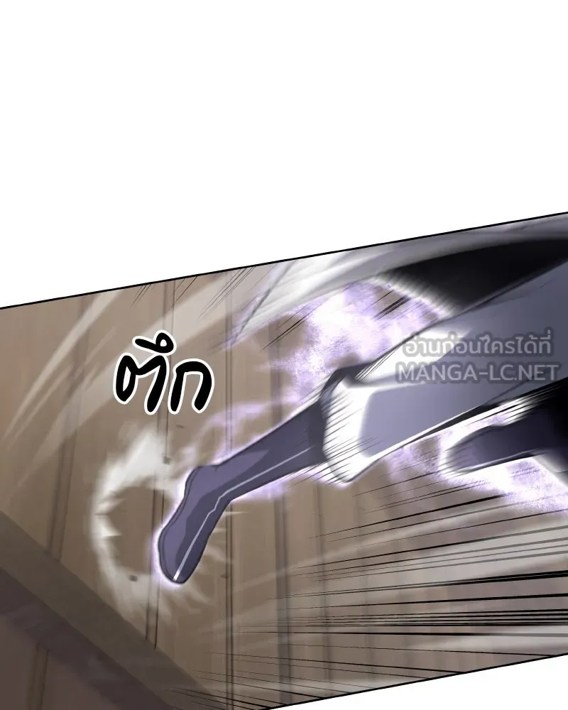 เกิดอีกทีเป็นว่าที่ประมุขลัทธิมาร ตอนที่ 55 รูปที่ 27