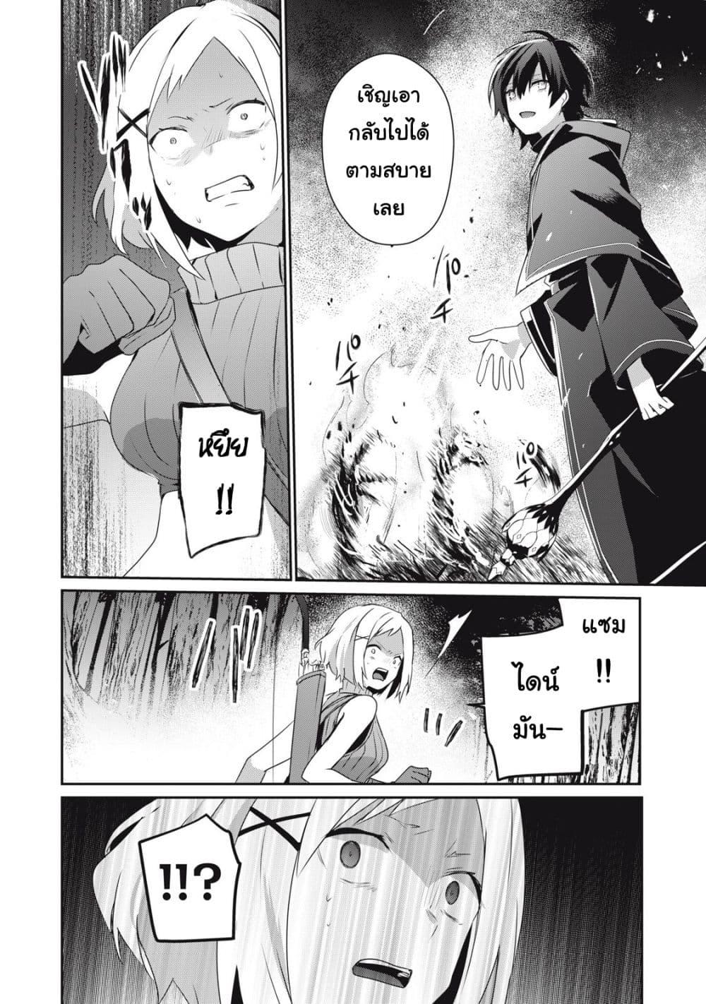 Manga-lc-com อ่านมังงะ อ่านการ์ตูน ออนไลน์ ฟรี Teihen Boukensha da kedo Mahou wo Kiwamete Miru Koto ni Shita ตอนที่ 1 2 3 4 5 6 7 8 9 10 11 12 13 14 ฟรี ไม่มีโฆษณา Manga-lc - อ่าน มังงะ อ่าน การ์ตูน ออนไลน์ อ่านมังงะ ฟรี