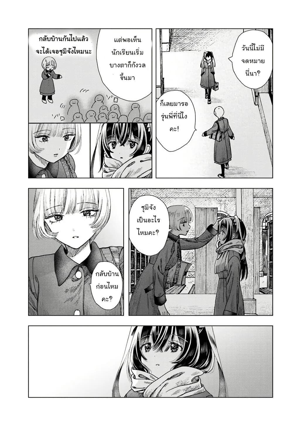 Manga-lc-com อ่านมังงะ อ่านการ์ตูน ออนไลน์ ฟรี Haikei, Arishi Hi ni Saku Hanatachi e ตอนที่ 1 2 3 4 5 6 7 8 9 10 11 12 13 14 ฟรี ไม่มีโฆษณา Manga-lc - อ่าน มังงะ อ่าน การ์ตูน ออนไลน์ อ่านมังงะ ฟรี