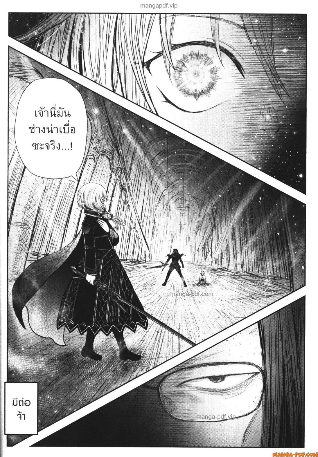 Manga-lc-com อ่านมังงะ อ่านการ์ตูน ออนไลน์ ฟรี Isekai Ojisan ตอนที่ 1 2 3 4 5 6 7 8 9 10 11 12 13 14 ฟรี ไม่มีโฆษณา Manga-lc - อ่าน มังงะ อ่าน การ์ตูน ออนไลน์ อ่านมังงะ ฟรี