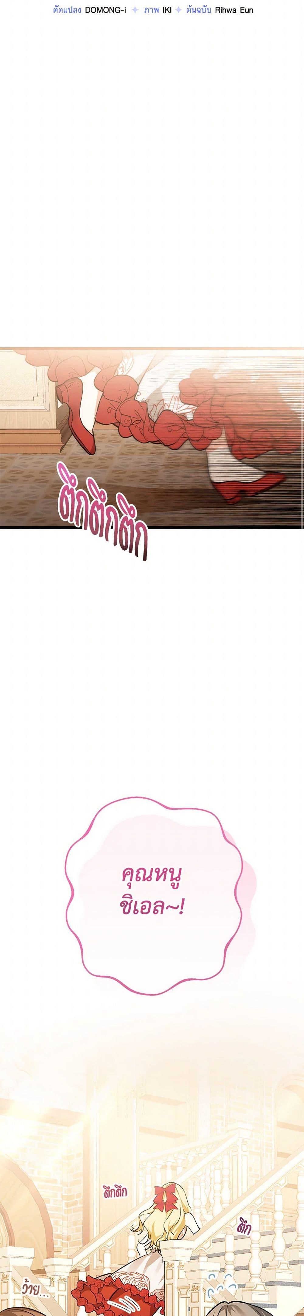 Manga-lc-com อ่านมังงะ อ่านการ์ตูน ออนไลน์ ฟรี The Male Lead Proposed to Me ตอนที่ 1 2 3 4 5 6 7 8 9 10 11 12 13 14 ฟรี ไม่มีโฆษณา Manga-lc - อ่าน มังงะ อ่าน การ์ตูน ออนไลน์ อ่านมังงะ ฟรี