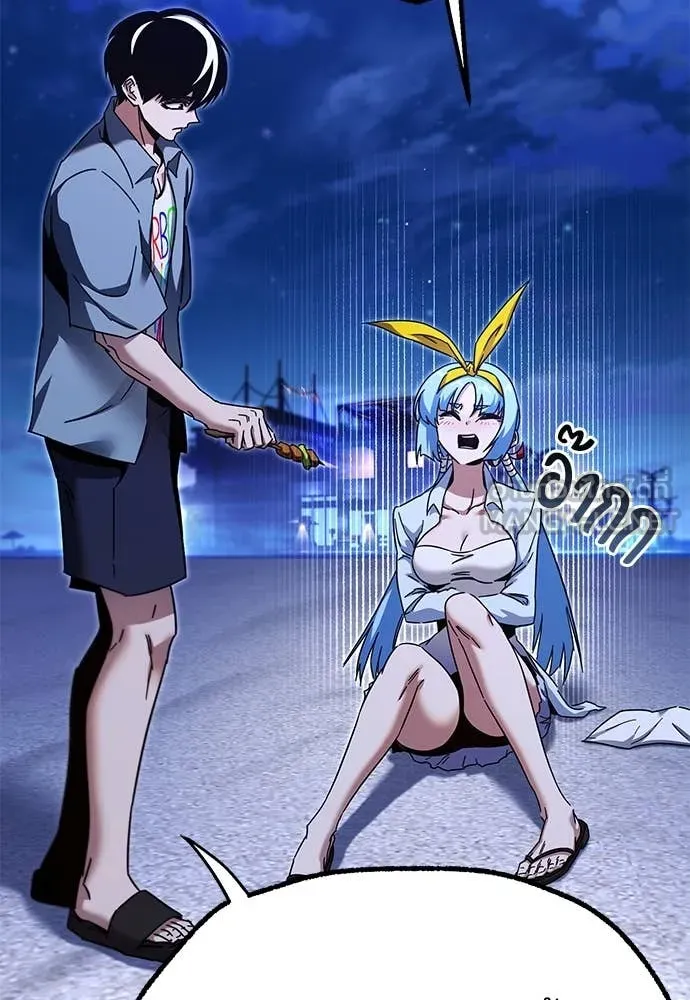 ชำแหละอะคาเดมี ตอนที่ 49 รูปที่ 107