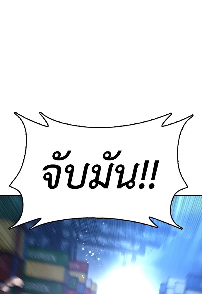 สุภาพบุรุษสูทดำ ตอนที่ 1 รูปที่ 391