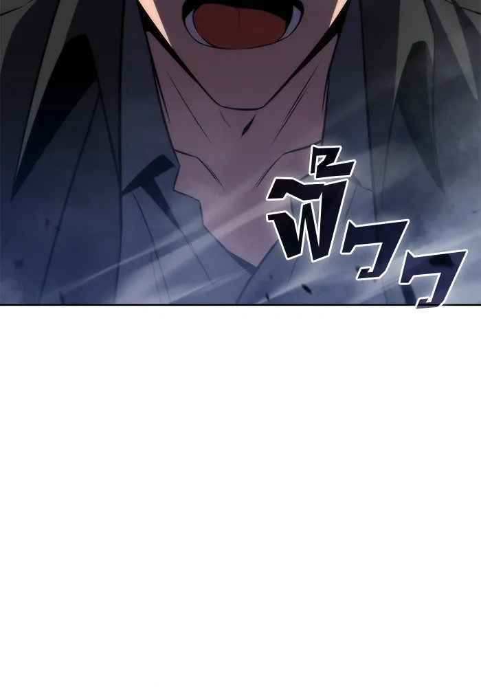 ผู้เล่นหน้าใหม่เลเวลแมกซ์ ตอนที่ 50 ฐานป้องกัน รูปที่ 64