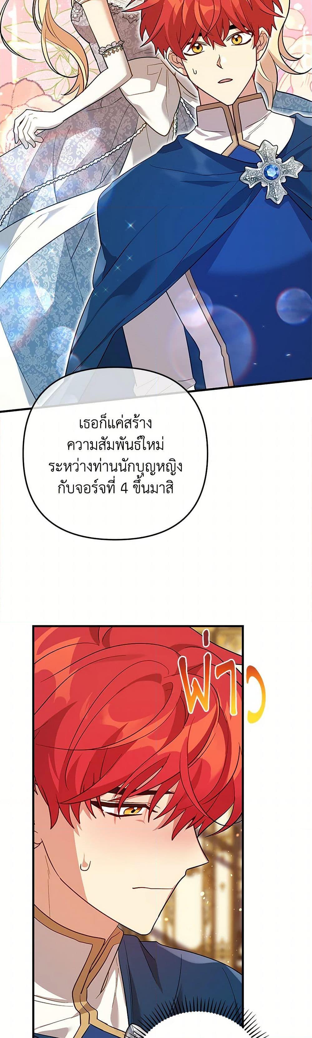 Manga-lc-com อ่านมังงะ อ่านการ์ตูน ออนไลน์ ฟรี The Baby Saint Wants to Destroy the World! ตอนที่ 1 2 3 4 5 6 7 8 9 10 11 12 13 14 ฟรี ไม่มีโฆษณา Manga-lc - อ่าน มังงะ อ่าน การ์ตูน ออนไลน์ อ่านมังงะ ฟรี