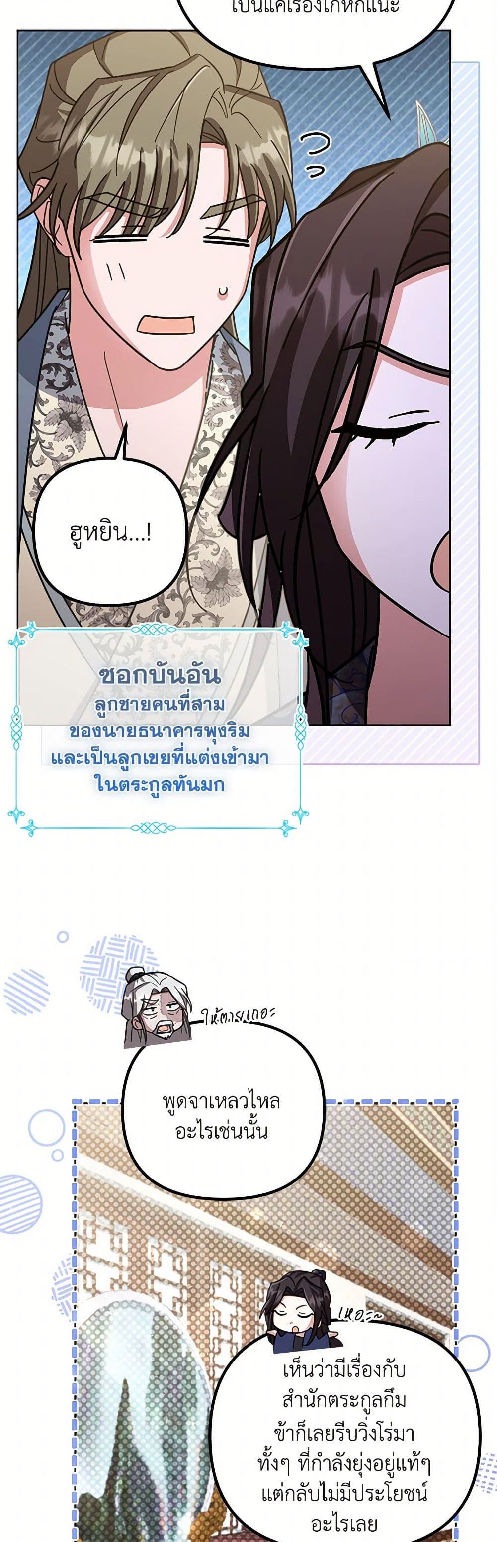 Manga-lc-com อ่านมังงะ อ่านการ์ตูน ออนไลน์ ฟรี The Overflowing Elixir of the Fallen House ตอนที่ 1 2 3 4 5 6 7 8 9 10 11 12 13 14 ฟรี ไม่มีโฆษณา Manga-lc - อ่าน มังงะ อ่าน การ์ตูน ออนไลน์ อ่านมังงะ ฟรี