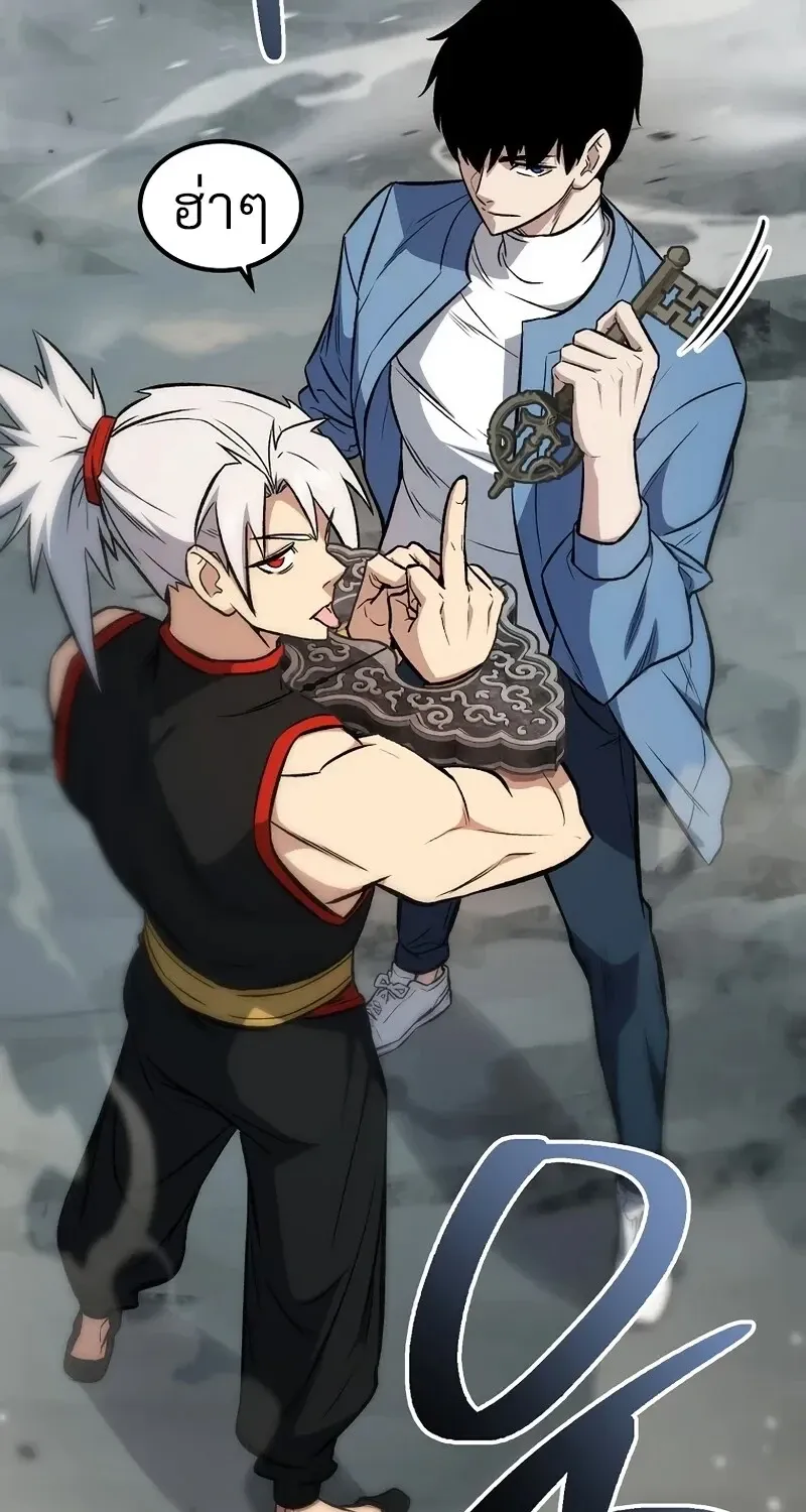 The Hero Returns ตอนที่ ตอนที่ 142 รูปที่ 57