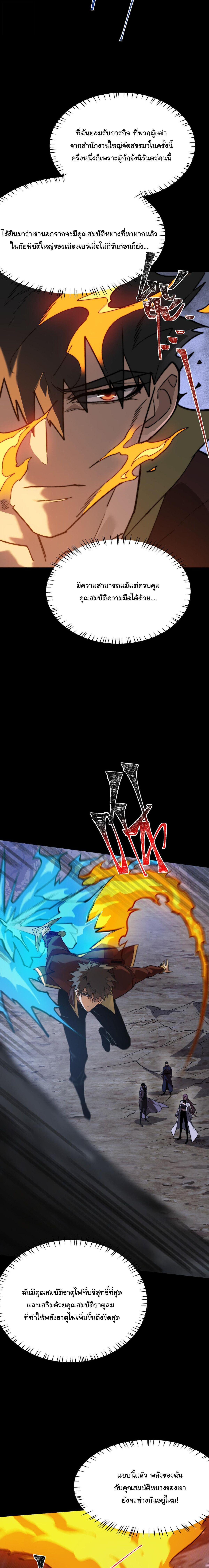 Manga-lc-com อ่านมังงะ อ่านการ์ตูน ออนไลน์ ฟรี After breaking up with the school beauty, I became a martial arts master ตอนที่ 1 2 3 4 5 6 7 8 9 10 11 12 13 14 ฟรี ไม่มีโฆษณา Manga-lc - อ่าน มังงะ อ่าน การ์ตูน ออนไลน์ อ่านมังงะ ฟรี