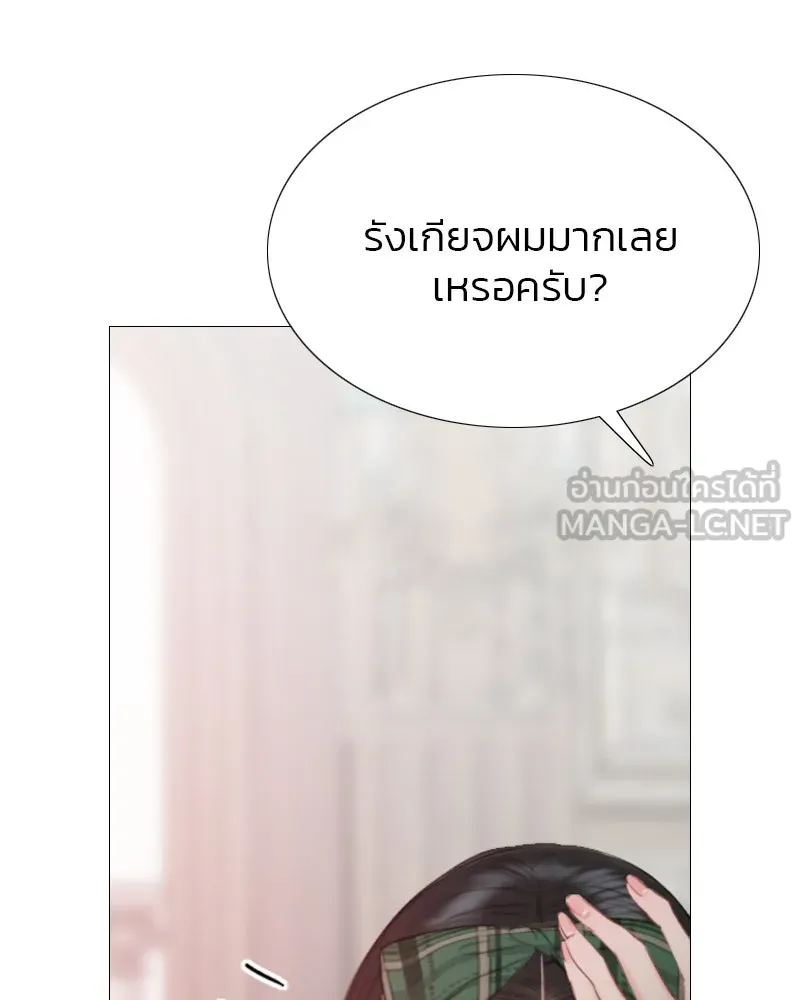 เซเรน่า ตอนที่ 24 รูปที่ 63
