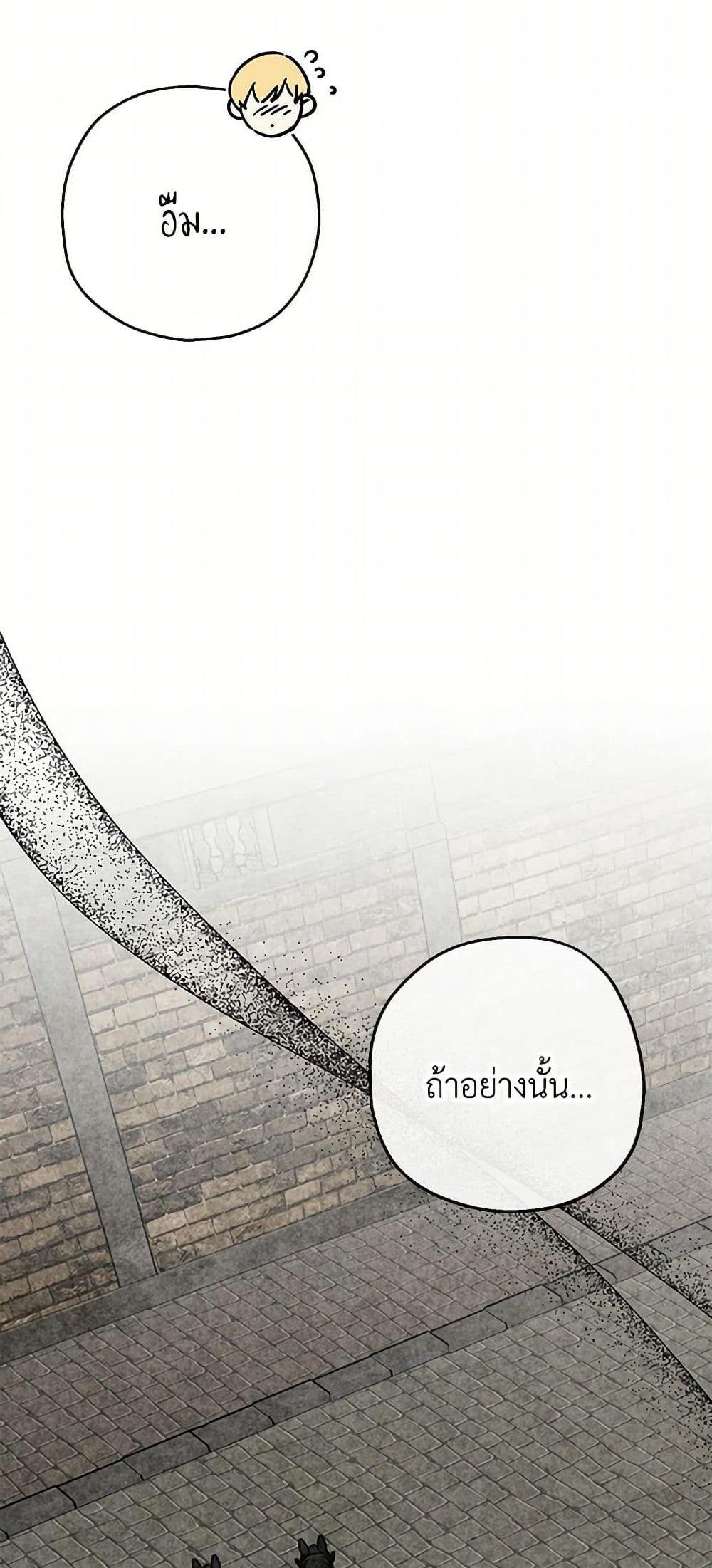 Manga-lc-com อ่านมังงะ อ่านการ์ตูน ออนไลน์ ฟรี Monster Princess ตอนที่ 1 2 3 4 5 6 7 8 9 10 11 12 13 14 ฟรี ไม่มีโฆษณา Manga-lc - อ่าน มังงะ อ่าน การ์ตูน ออนไลน์ อ่านมังงะ ฟรี