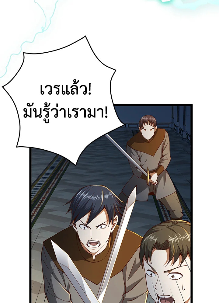 Manga-lc-com อ่านมังงะ อ่านการ์ตูน ออนไลน์ ฟรี The Lord of Coins ตอนที่ 1 2 3 4 5 6 7 8 9 10 11 12 13 14 ฟรี ไม่มีโฆษณา Manga-lc - อ่าน มังงะ อ่าน การ์ตูน ออนไลน์ อ่านมังงะ ฟรี