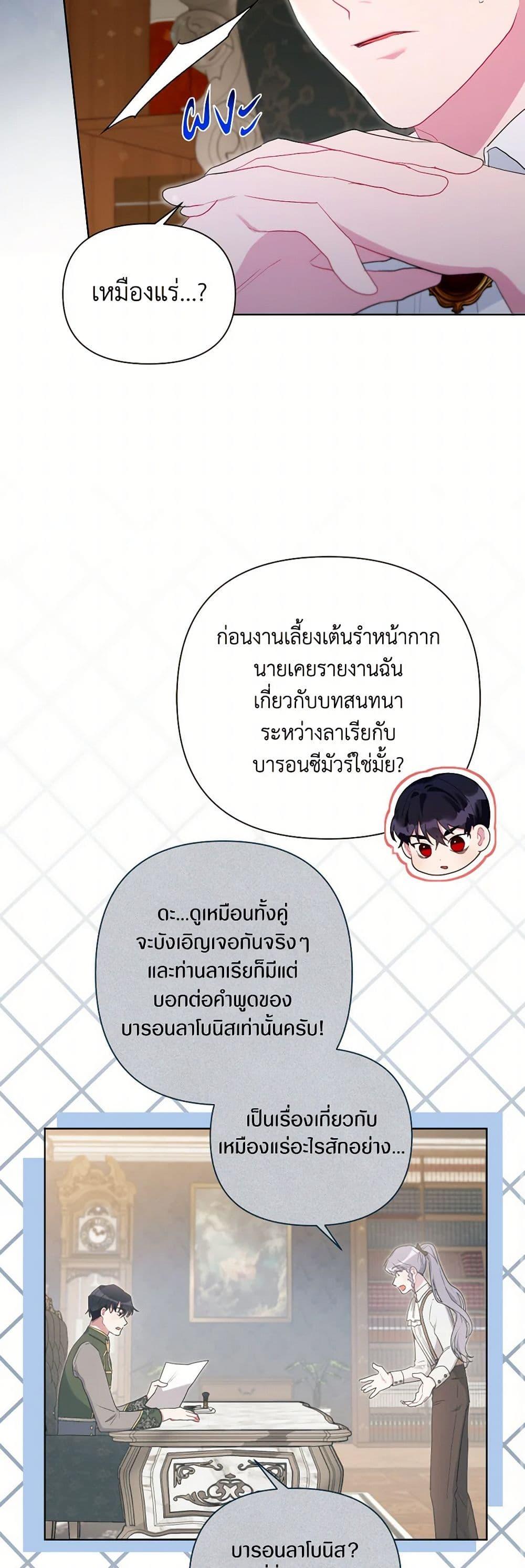 Manga-lc-com อ่านมังงะ อ่านการ์ตูน ออนไลน์ ฟรี The Archvillain’s Daughter-in-Law ตอนที่ 1 2 3 4 5 6 7 8 9 10 11 12 13 14 ฟรี ไม่มีโฆษณา Manga-lc - อ่าน มังงะ อ่าน การ์ตูน ออนไลน์ อ่านมังงะ ฟรี