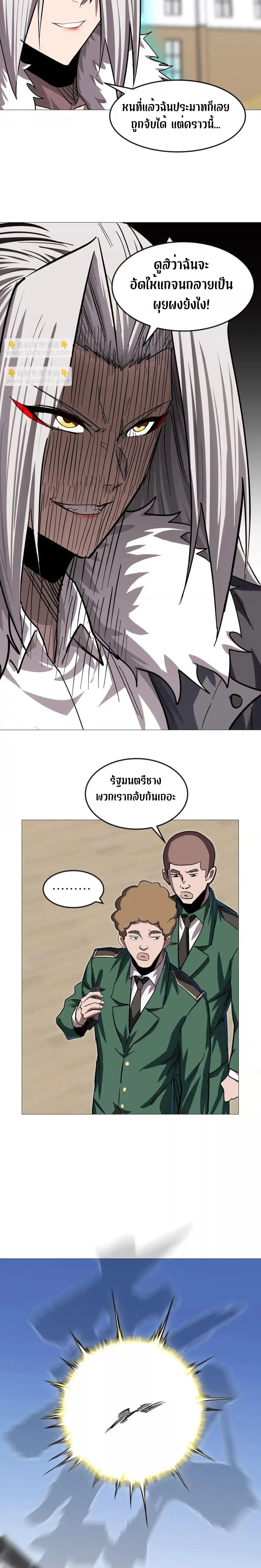 Manga-lc-com อ่านมังงะ อ่านการ์ตูน ออนไลน์ ฟรี Mr.Zombie ตอนที่ 1 2 3 4 5 6 7 8 9 10 11 12 13 14 ฟรี ไม่มีโฆษณา Manga-lc - อ่าน มังงะ อ่าน การ์ตูน ออนไลน์ อ่านมังงะ ฟรี