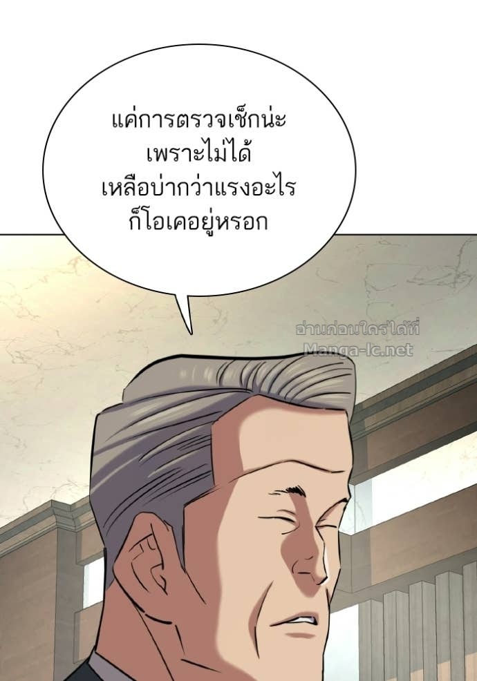 Doujin-Lc- อ่าน โดจิน มังฮวา เกาหลี ญี่ปุ่น จีน แปลไทย Reborn Rich ตอนที่ 1 2 3 4 5 6 7 8 9 10 11 12 13 14 ฟรี ไม่มีโฆษณา อ่าน โดจิน Manhwa เกาหลี ญี่ปุ่น จีน เรามีครบ คัดมาให้เน้นๆ โดจิน 18+ รับประกันความฟินโดย Doujin Lc