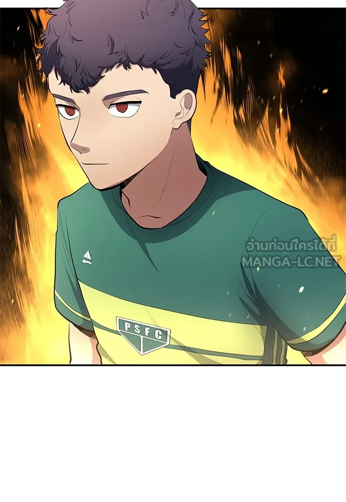 นักเตะแข้งสวรรค์ ตอนที่ 54 รูปที่ 57