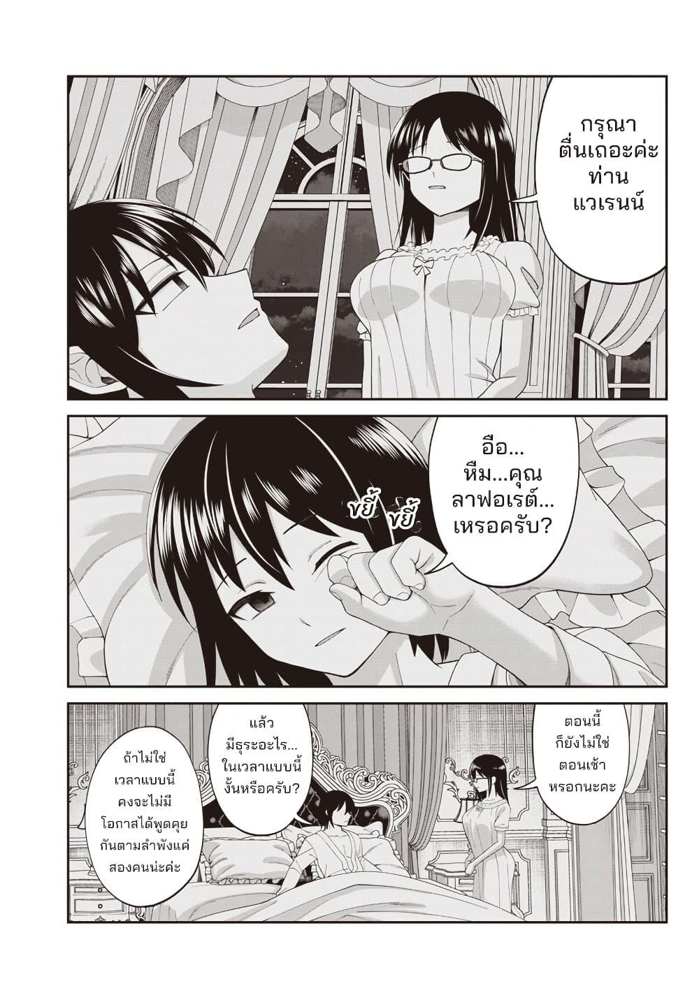 Manga-lc-com อ่านมังงะ อ่านการ์ตูน ออนไลน์ ฟรี Dokushin Kizoku Danjohi 199 Sekai no Akuyaku Reisoku ตอนที่ 1 2 3 4 5 6 7 8 9 10 11 12 13 14 ฟรี ไม่มีโฆษณา Manga-lc - อ่าน มังงะ อ่าน การ์ตูน ออนไลน์ อ่านมังงะ ฟรี
