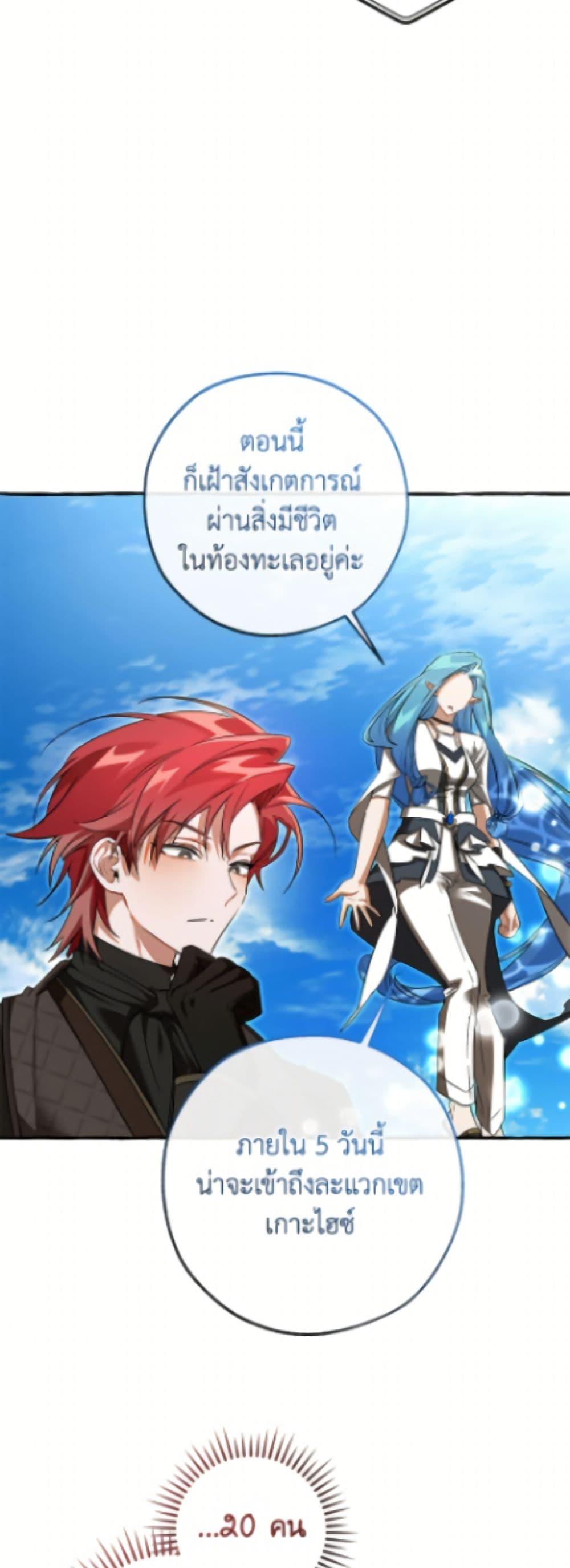 Manga-lc-com อ่านมังงะ อ่านการ์ตูน ออนไลน์ ฟรี Trash of the Count’s Family ตอนที่ 1 2 3 4 5 6 7 8 9 10 11 12 13 14 ฟรี ไม่มีโฆษณา Manga-lc - อ่าน มังงะ อ่าน การ์ตูน ออนไลน์ อ่านมังงะ ฟรี