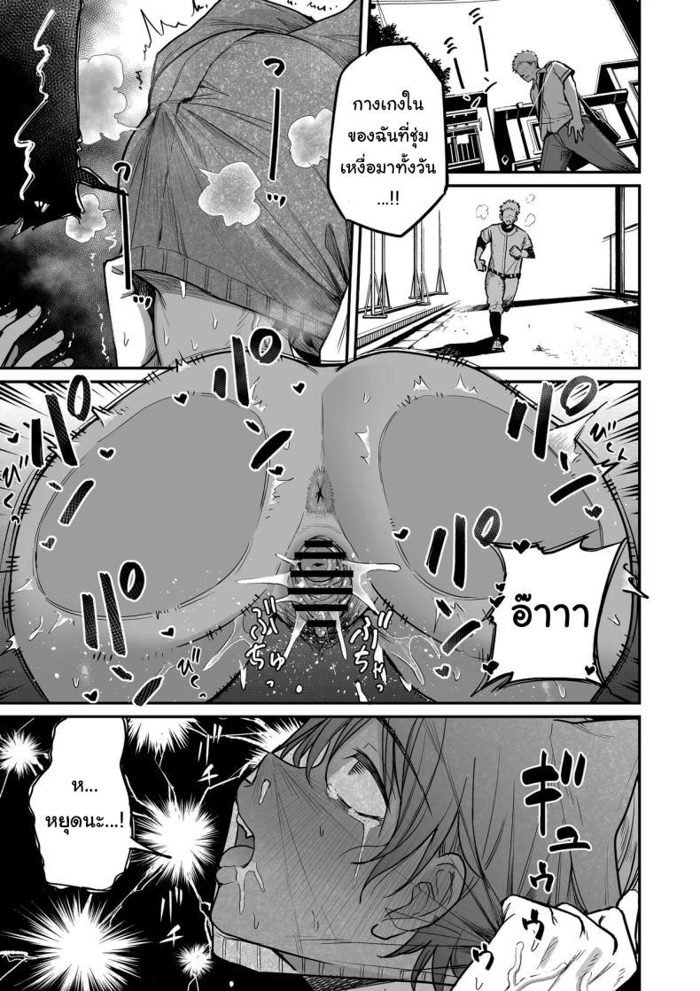 Doujin-Lc- อ่าน โดจิน มังฮวา เกาหลี ญี่ปุ่น จีน แปลไทย ความลับของผู้จัดการทีม [Kitano Onsen] ตอนที่ 1 2 3 4 5 6 7 8 9 10 11 12 13 14 ฟรี ไม่มีโฆษณา อ่าน โดจิน Manhwa เกาหลี ญี่ปุ่น จีน เรามีครบ คัดมาให้เน้นๆ โดจิน 18+ รับประกันความฟินโดย  Doujin Lc