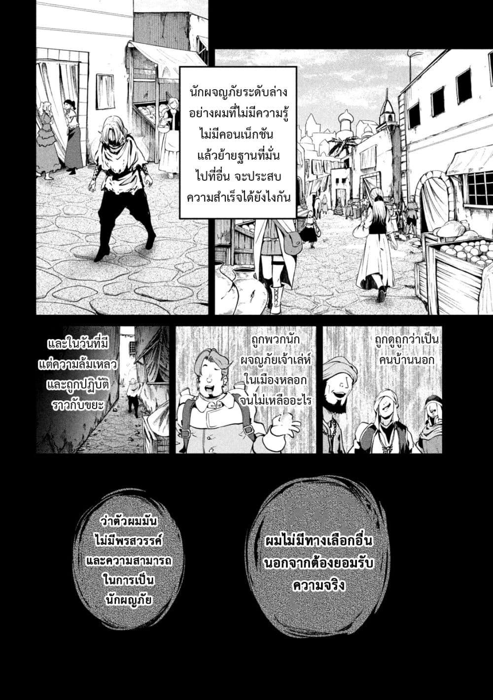 Manga-lc-com อ่านมังงะ อ่านการ์ตูน ออนไลน์ ฟรี Tsuihou Sareta Tenshou Juu Kishi wa game Chishiki de Musou Suru ตอนที่ 1 2 3 4 5 6 7 8 9 10 11 12 13 14 ฟรี ไม่มีโฆษณา Manga-lc - อ่าน มังงะ อ่าน การ์ตูน ออนไลน์ อ่านมังงะ ฟรี