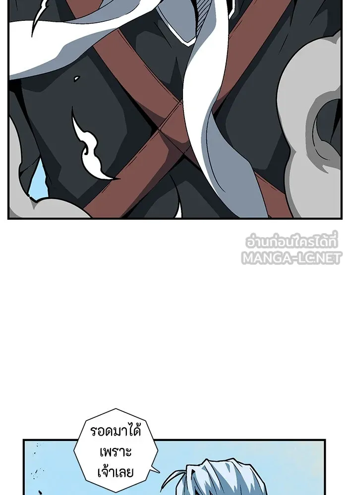 หนึ่งก้าวสู่เจ้ามาร ตอนที่ 40 ไล่ล่า (6) รูปที่ 87